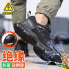 新品春季绝缘10KV男士劳保鞋轻便橡塑底塑头防砸防刺穿舒适透气工作鞋 商品缩略图2
