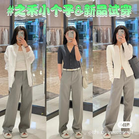 522-7独家圆正 小禾春夏款 X114 甘草绿 罗马布显瘦直筒裤 裤王