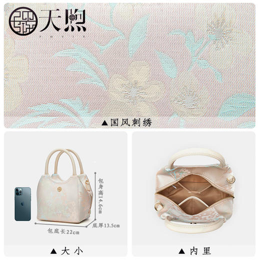 新中式国风织金提花汉服旗袍P17020204 商品图2