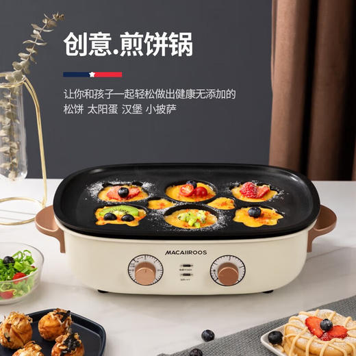 【小家电】迈卡罗MC-HG5359烹饪锅 电烧烤锅烟不粘分离式烤盘HF 商品图5