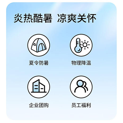 【分仓直发包邮】袋鼠医生缤纷防暑降温包 商品图3