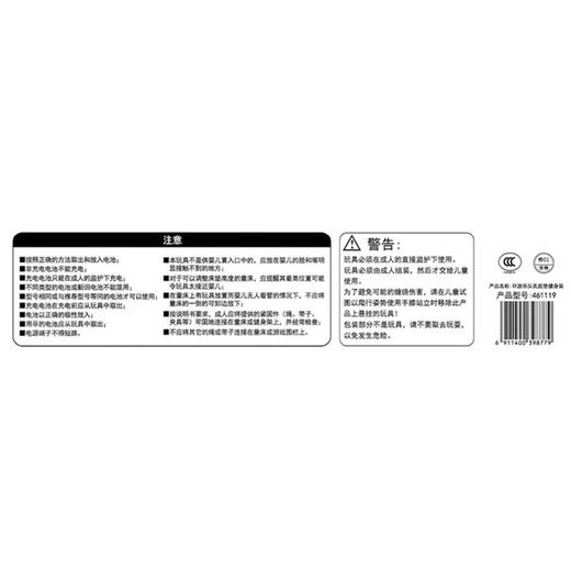 澳贝环游乐队乳胶垫宝宝健身架初生礼满月礼周岁礼461119 商品图9