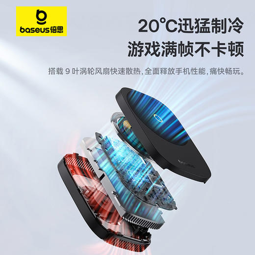 【十一专享】倍思 MagPro系列2 超薄磁吸散热器  星际黑 基础版 / 无线充版 商品图2