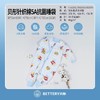 贝彤针织棉5A抗菌睡袋夹棉款40*90cm24sp（两款可选） 商品缩略图0
