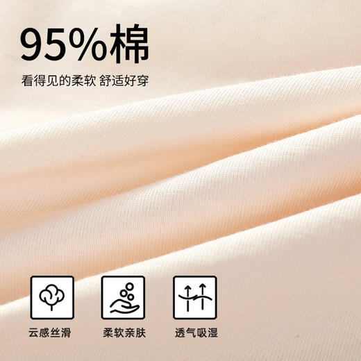 【商场同款】熳洁儿 新中式女士家居服棉莱卡开衫短袖长裤套装荷叶边袖口24203229 商品图1