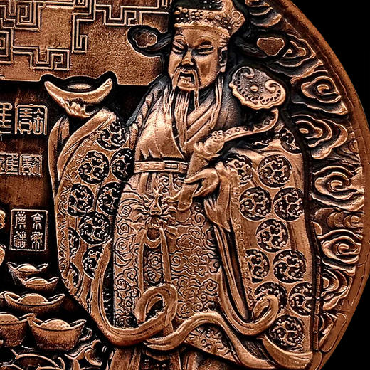 【南京造币】文武财神双色铜章 武财神管圣帝君、文武神财帛星君 商品图8