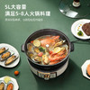 【小家电】迈卡罗MC-HG160A升降电火锅 分体式电热锅 家用多功能料理锅 电热蒸煮炖锅烧烤肉煎炒HF 商品缩略图2