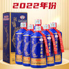 【现货2022年份】茅台集团 茅乡辉煌 升级版53度500ml*6【整箱】 商品缩略图0