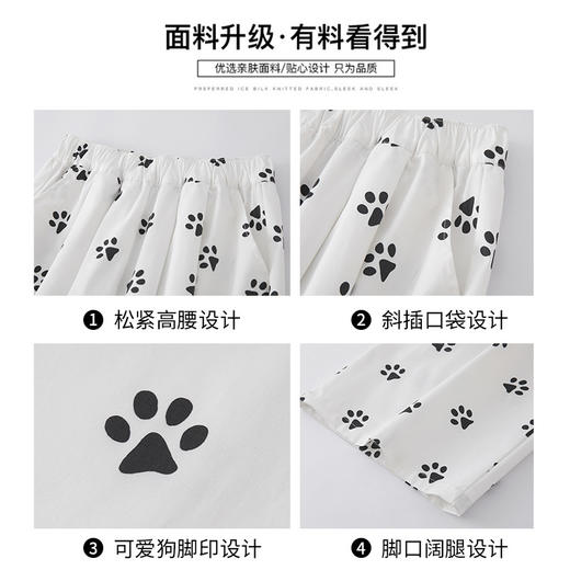 【新品】春日清新，宽松百搭；高腰设计，显瘦有型；可爱印花，个性靓丽。狗脚印山本裤，你的舒适之选！ 商品图2