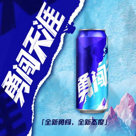 雪花勇闯天涯500ml*12听【NB】 商品图0