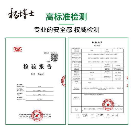 【杨博士嫩鸭血】 火锅食材新鲜盒装鸭血300g 毛血旺鸭血粉丝汤配菜 商品图1