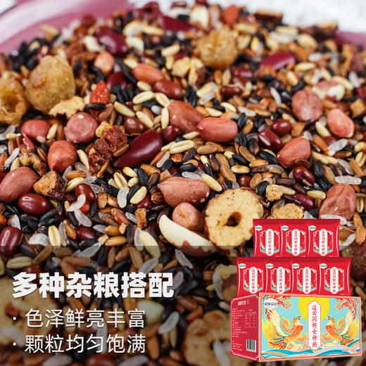 润妍女神粥75g*7袋 商品图1