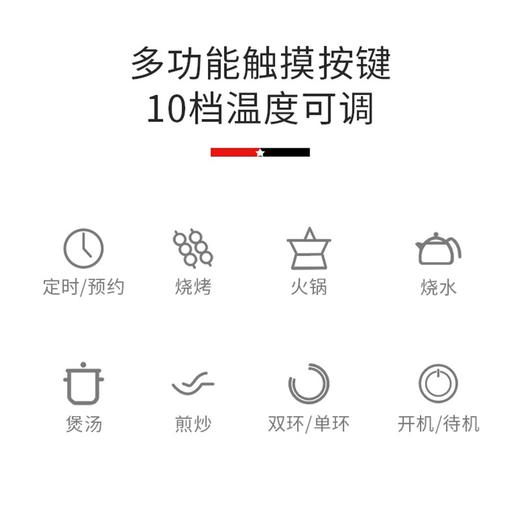 【小家电】迈卡罗MC-8151电陶炉家用红外光波电磁炉多功能台式大功率爆炒烧烤火锅炉茶炉HF 商品图4