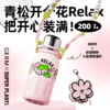 GERM超级植物大容量保温杯 商品缩略图1