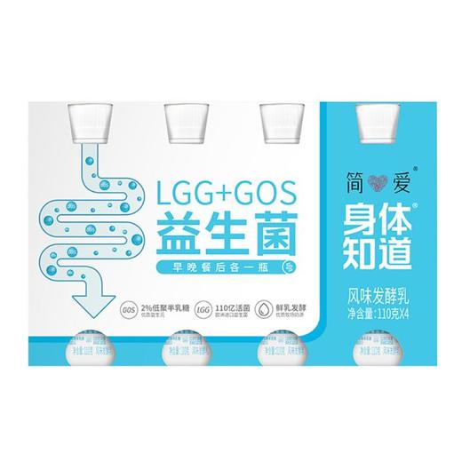 身体知道LGG益生菌发酵乳110g*18 商品图1