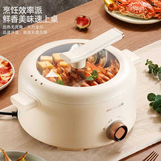 【小家电】迈卡罗MC-HG419电火锅多功能锅家用电煮炖锅料理锅HF 商品图2