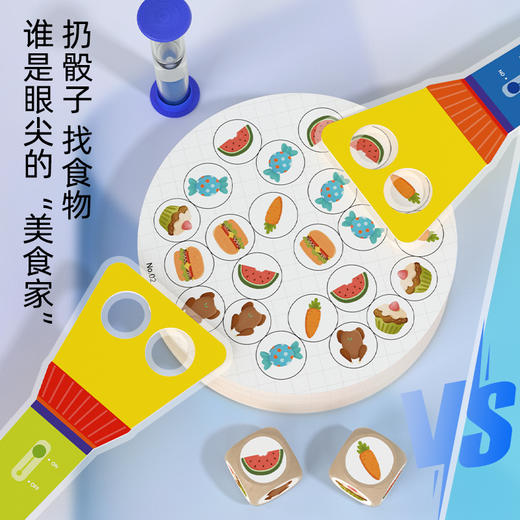 Pinwheel反应力大比拼，（3岁以上） 商品图4