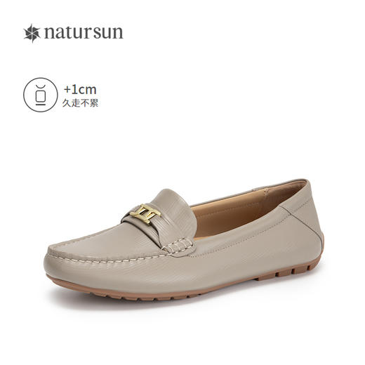 natursun女鞋女士超软豆豆鞋平底鞋羊皮一脚蹬牛津鞋N24468832 商品图1