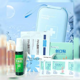 【分仓直发包邮】袋鼠医生缤纷防暑降温包