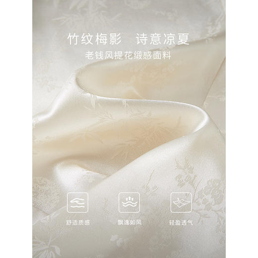 【专属特价】熙世界新中式国风提花阔腿裤夏薄款高腰宽松冰丝长裤缎面直筒裤 商品图2