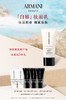 阿玛尼白娇妆前乳礼盒 商品缩略图0