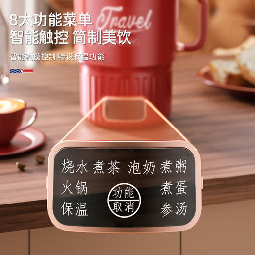 【小家电】迈卡罗MC-SH081电热水壶304不锈钢烧水壶户外旅游分体式便携水壶HF 商品图5