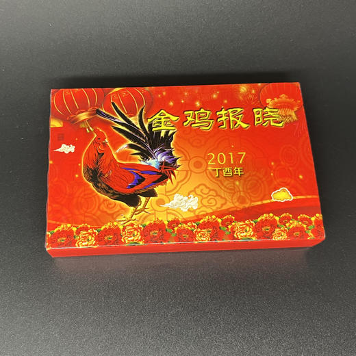2017生肖镀金镀银纪念章（鸡） 商品图2