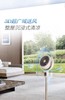 摩飞空气循环扇落地电风扇家用等离子除菌风扇落地扇台式立式风扇 商品缩略图7