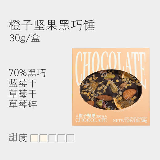 巧可栗栗/锤子 商品图4