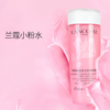 【一般贸易】LANCOME/兰蔻奢美小黑瓶眼霜礼盒（眼霜正装15ml+眼霜小样5ml*2+粉水50ml*1） 商品缩略图8