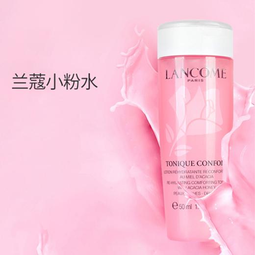 【一般贸易】LANCOME/兰蔻奢美小黑瓶眼霜礼盒（眼霜正装15ml+眼霜小样5ml*2+粉水50ml*1） 商品图8