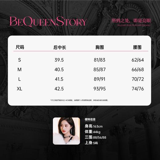 BeQueenStory【魅惑女王】黑色弹力蕾丝拼接缎面连裆小上衣 商品图1