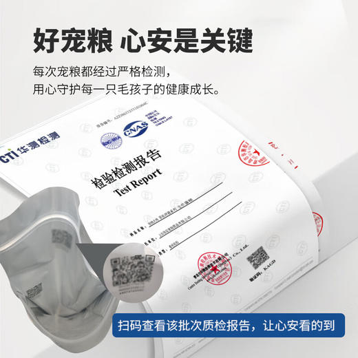 伯纳天纯原始狩猎猫粮4.8kg全猫种全猫期通用粮 美毛护泌 商品图1