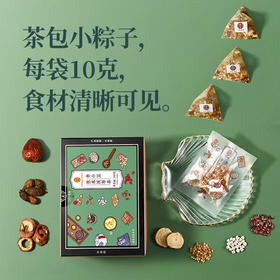 雷允上  赤小豆薏米茯苓茶20包/盒