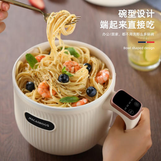 【小家电】迈卡罗MC-ZG126电煮锅多用途多功能电热锅 学生宿舍泡面火锅小电锅HF 商品图2