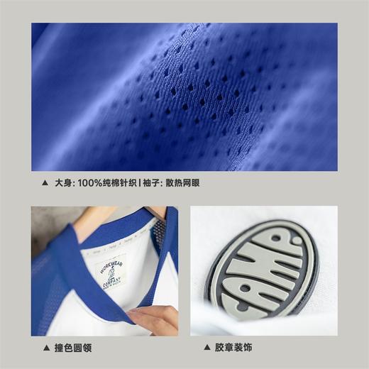 马登撞色插肩短袖针织纯棉T恤圆领宽松落肩上衣oversize夏港风女 商品图3