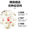 亲心 大鸡排120G*10(两口味） 商品缩略图4
