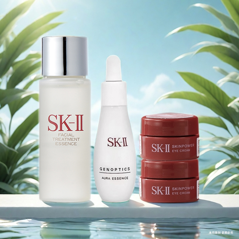 【全球购】SK-II 大红瓶眼霜微肌因赋能环采眼霜 2.5g旅行装/小灯泡15ml/神仙水30ml·双11现货速达