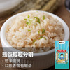 东北胚芽米5斤含胚芽 商品缩略图1