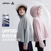【高效防晒新升级 原纱冰皮凉感防晒 UPF100+】儿童斗篷版本冰皮凉感防晒服 PXW2405 商品缩略图0