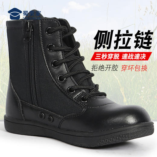 【实付满399送保温杯】【儿童户外训练靴】儿童薄款登山马丁靴 野外活动童鞋夏令营演出靴 商品图1