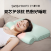 SKG双芯护颈枕P3 2代豪华款 商品缩略图0
