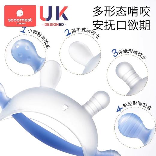 科巢小月龄兔子牙胶婴儿磨牙棒宝宝防吃手蘑菇牙胶安抚水煮0-6月 商品图1