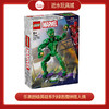 乐高积木L76284乐高超级英雄系列绿恶魔拼搭人偶 商品缩略图0