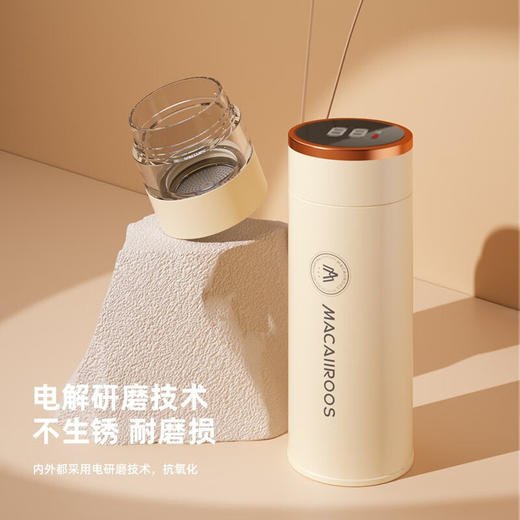 【小家电】迈卡罗MC-8450BW保温杯316不锈钢男女士高档水杯学生泡茶杯水杯子HF 商品图5