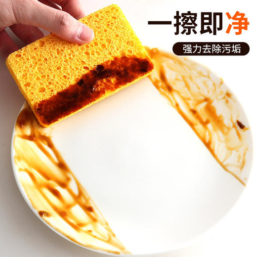 【清洁神器，木匠清洁洗碗海绵】洗碗海绵天然木浆棉，清洁力强轻松去油污，百洁布刷洗碗抹布不沾油木浆海绵块吸水魔力擦QQ 商品图1