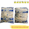 蓝威斯顿薯条2kg/袋 商品缩略图0