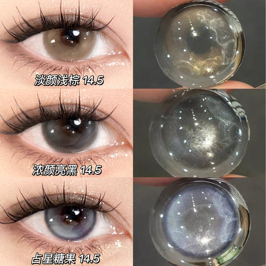 BOLLYCON日抛 商品图1