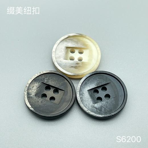 S6200(整包购买) 商品图0