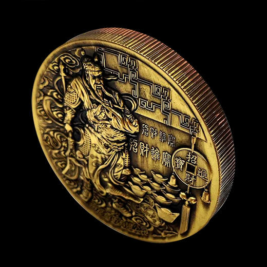 【南京造币】文武财神双色铜章 武财神管圣帝君、文武神财帛星君 商品图6